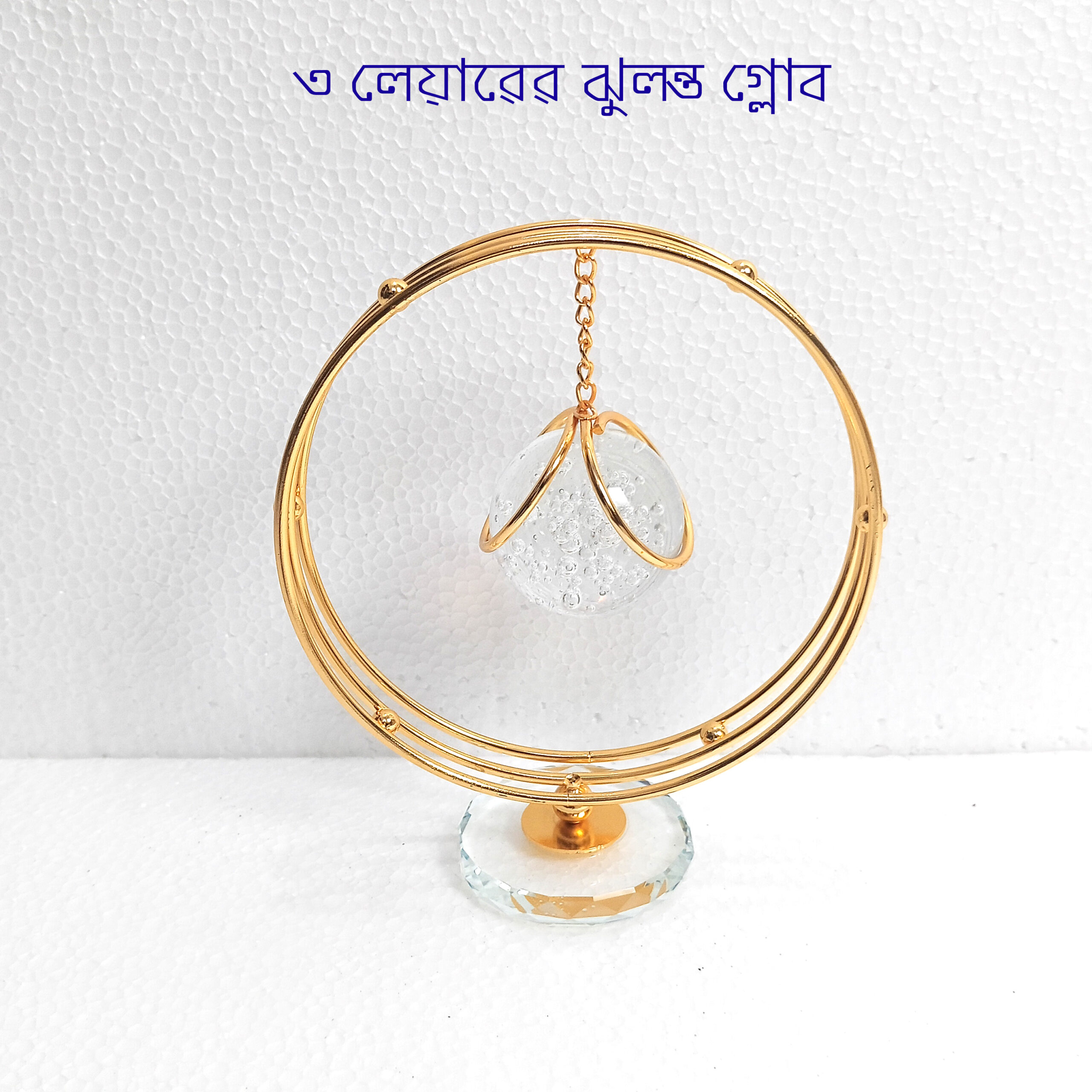 3-layer-globe-scaled