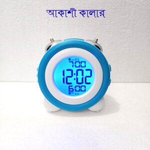 চায়না এলার্ম ঘড়ি আকাশী কালার