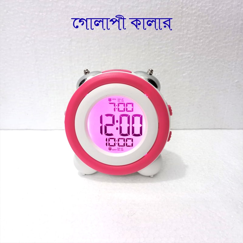 alarm watch (2)